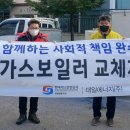 영동가스 이미지