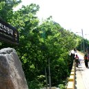 저동 내수전 해수욕장 이미지