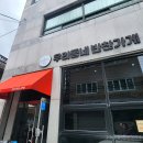 태양탕 | 구포반찬가게 부산북구반찬가게 집반찬정기배송 우리동네반찬가게