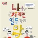 도서출판 물고기