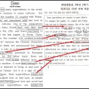 화성세정중학교 이미지