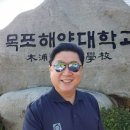 목포해양대학교 웃음박사 김영식교수 초청강연 이미지