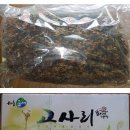 지리산 무지개 카페 이미지