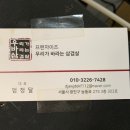 우리가바라는삼겹살 네이버블로그