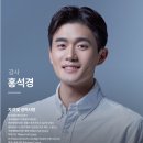 그릿 크로스핏 이미지