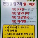엘샤론코리아 네이버블로그
