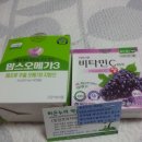 (주)오메가통산 | [약손몰] 임산부 오메가3 추천! 식물성 맘스 오메가3