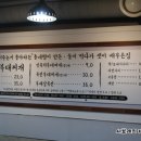 찌개의민족 - 안산시 상록구 상록수로 50 | 찌개의민족