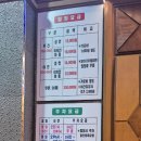 궁전식당 | [양재] 포이사거리 '삼호궁전사우나' 주차장, 식당, 간식 후기