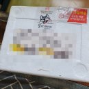 뚱띠레이 | 전주애견수제간식 뚱띠레이에서 택배로 수제간식 먹여봤어요