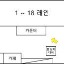 브래그볼링샵 - 익산시 서동로8길 10 | 브래그볼링샵