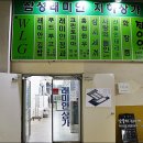 이마트24 문정래미안 이미지