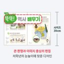 생생초등한국사1 이미지