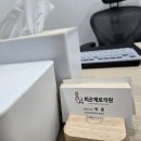 피곤제로의원 네이버블로그