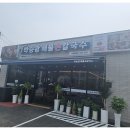 설악칼국수 이미지