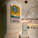 중앙타워(산본중앙타워) 이미지