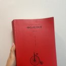 최악의 면접 후기