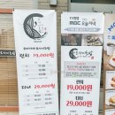 전라도 광주 데이트 코스 맛집 오마카세 오사이초밥 상무점