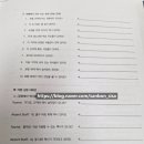 여행 영어회화 기초 이미지