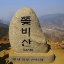 다압면 섬진강 매화마을 인근 이미지