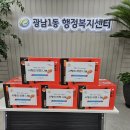 광남1동-6 이미지