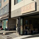 공임나라 구포점 | 양산 엔진오일 교환 '구포오일' 내돈내산 솔직후기