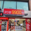 땅스부대찌개경주