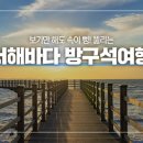 서해테크 이미지