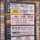 수성수산 이미지