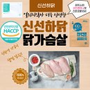 아이스컴퍼니 이미지