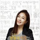 만9900원의 행복 서영은 콘서트 이미지