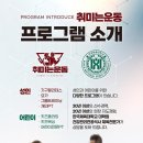 취미는운동 이미지