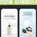 페이지뷰티 이미지