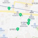 심곡로9번길·경인로 이미지