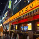 안산고잔푸르지오 701동 앞 | 고잔동 술집 추천, 안산 숯토리 꼬치 맛집 후기