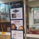 현대옥의정부역점