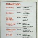 로반스튜디오 이미지