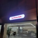 유즈플라워 이미지