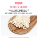 (주)에스닷 | 지니에스캔디 먹고 다음날…회사 화장실에서 식겁함ㅋㅋ (리얼후기)