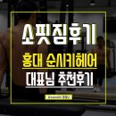 소핏짐(So Fit Gym) 이미지