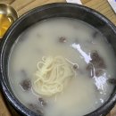 털보네설렁탕 이미지