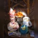 로불헤어샵 | 경주파르페 맛집 정상에서 감성1등 레트로카페 추천