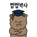 디케이사우나;찜질방;매점