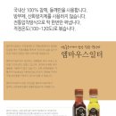 엠마우스일터 이미지