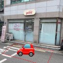 화동초등학교 앞 이미지