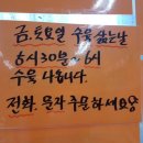 대왕식육점 이미지