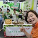 해피발전소 이미지