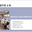 강남식당 이미지