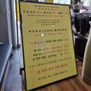 흥미관 | 의정부 민락면옥 제일시장흥미관2호점 함흥냉면 맛집 후기