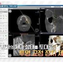 원주STM치과의원 이미지